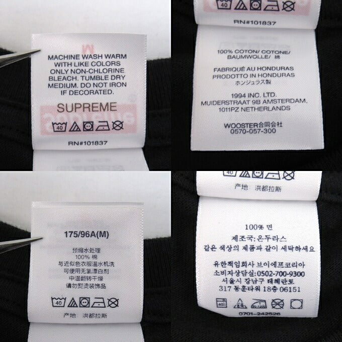 Supreme 26SS Hard T-Shirt Black Size M