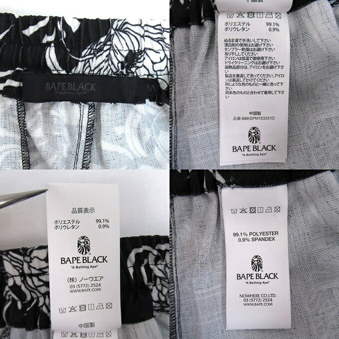BAPE BLACK A BATHING APE Hawaiian Camp Shorts Black Size M