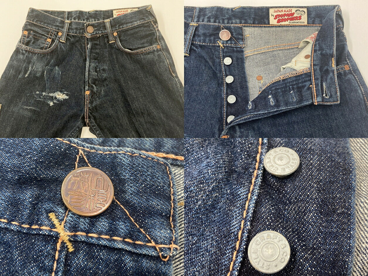 EVISU Shiotani Brothers Multi-Pocket Denim Jeans Size 28