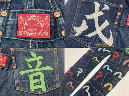 EVISU Shiotani Brothers Multi-Pocket Denim Jeans Size 28