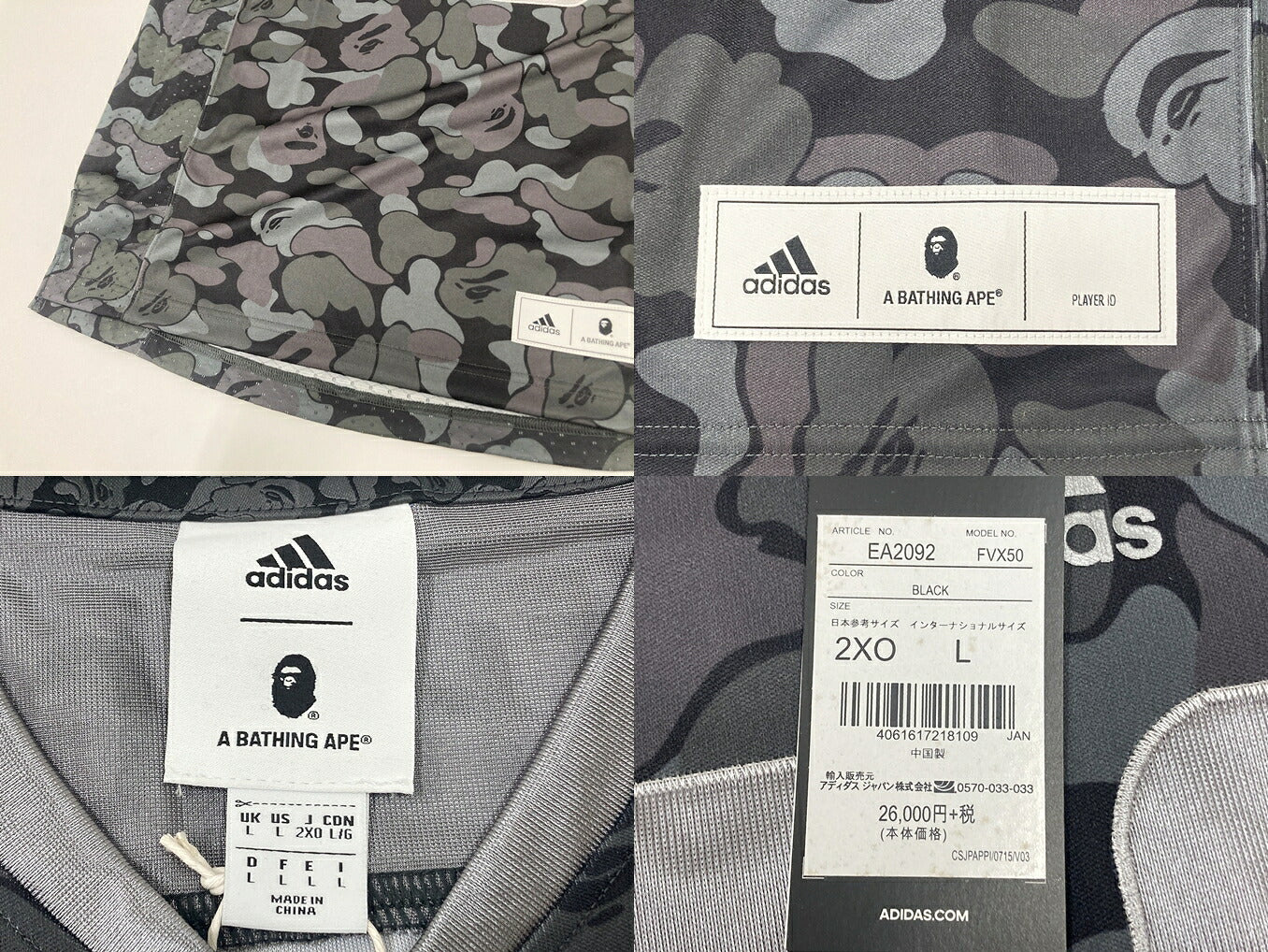 A BATHING APE x adidas Super Bowl Game Jersey Black Shirt Size 2XO