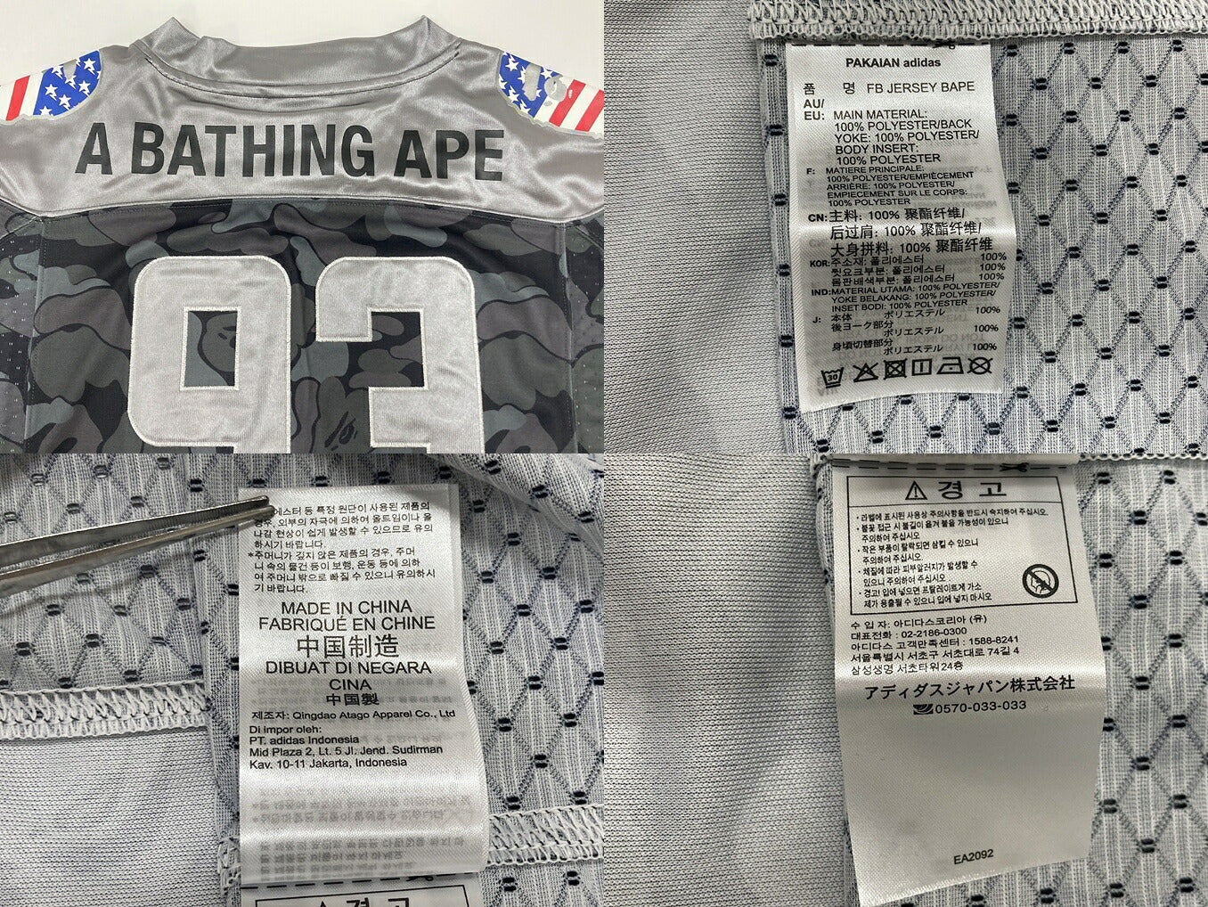 A BATHING APE x adidas Super Bowl Game Jersey Black Shirt Size 2XO