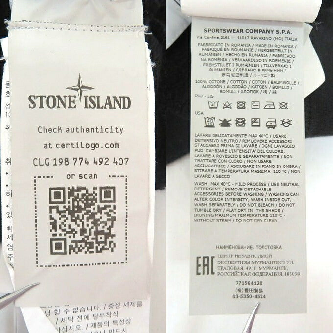 STONE ISLAND Garment Dye Cotton Pullover Hoodie Black Size L