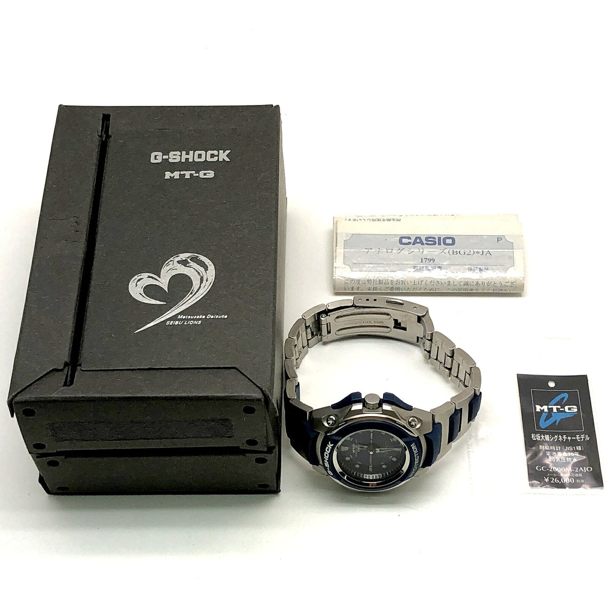 Casio G-SHOCK GC-2000M-2AJO MT-G Daisuke Matsuzaka Collab