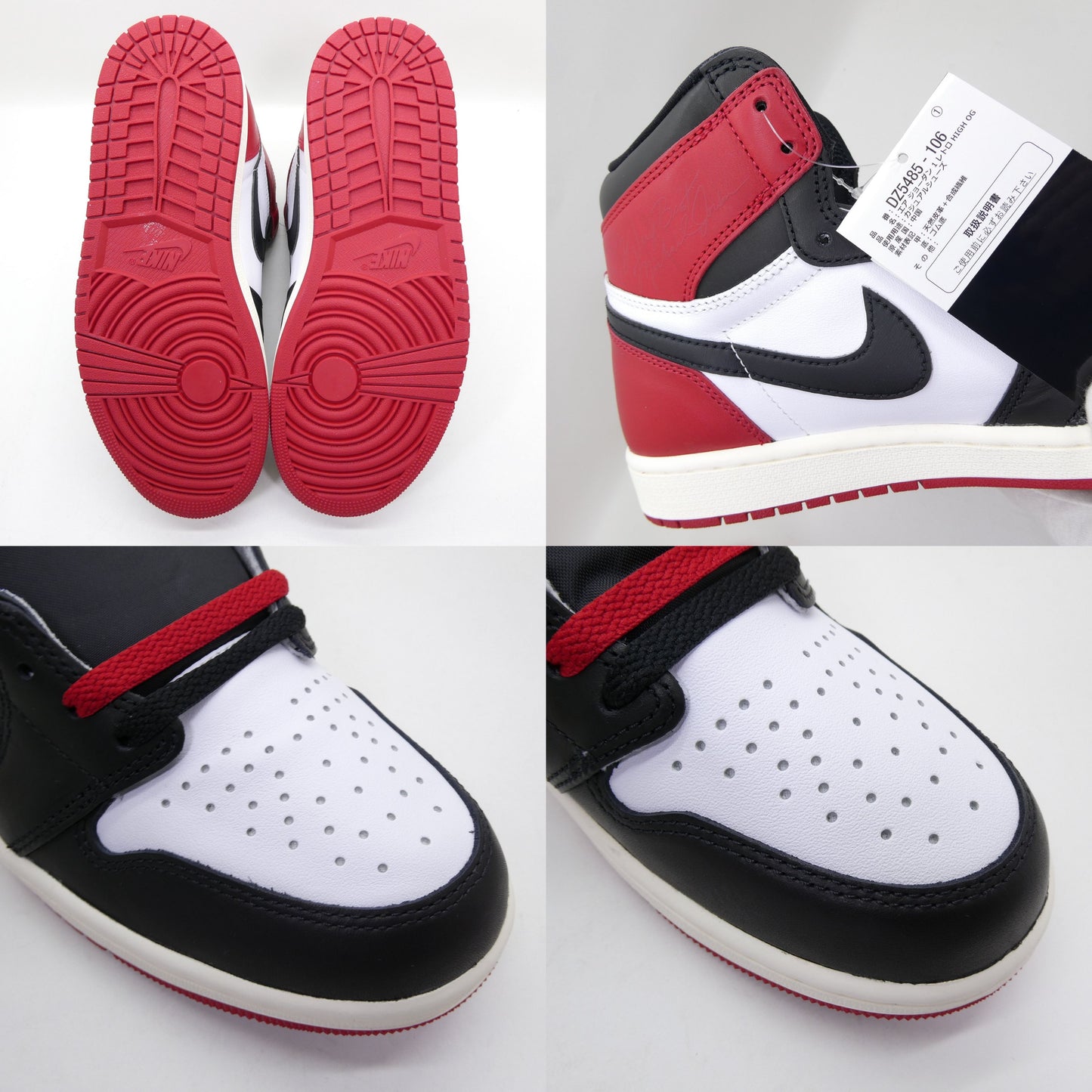 NIKE AIR JORDAN 1 Retro High OG Black Reimagined Sneakers