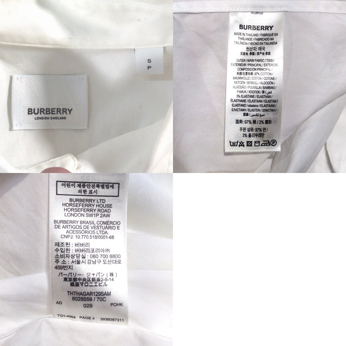BURBERRY LONDON TB Logo Embroidered Long Sleeve Shirt White Size S