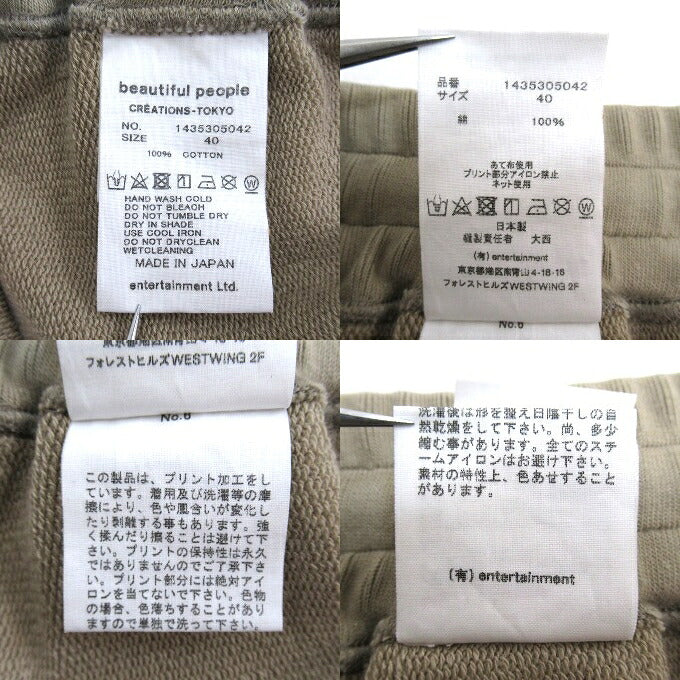 beautiful people Suvin Compact Sweatshirt Beige Size 40