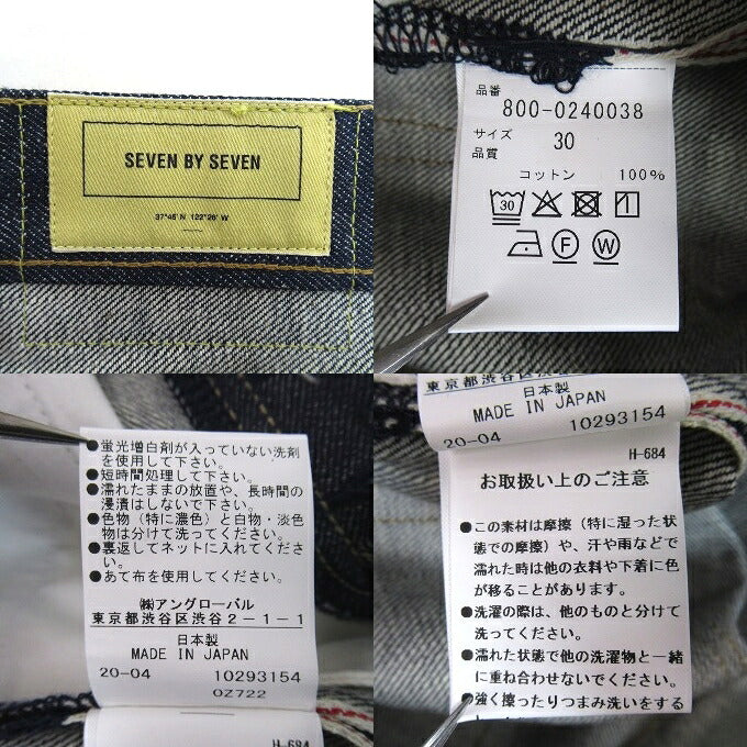 SEVEN BY SEVEN Rigid Straight Jeans Indigo Size W30