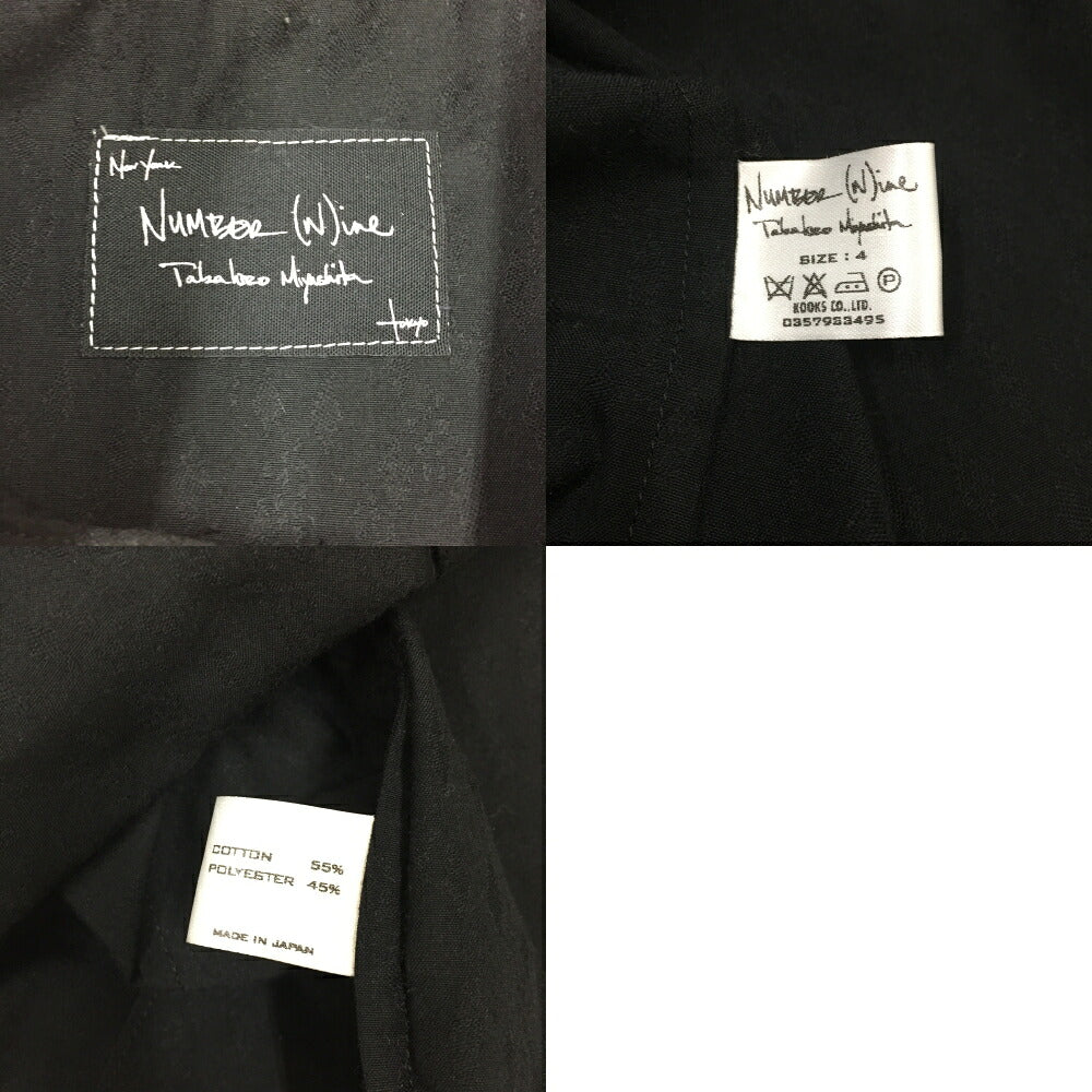 NUMBER (N)INE Sleeveless Shirt Black Size 4
