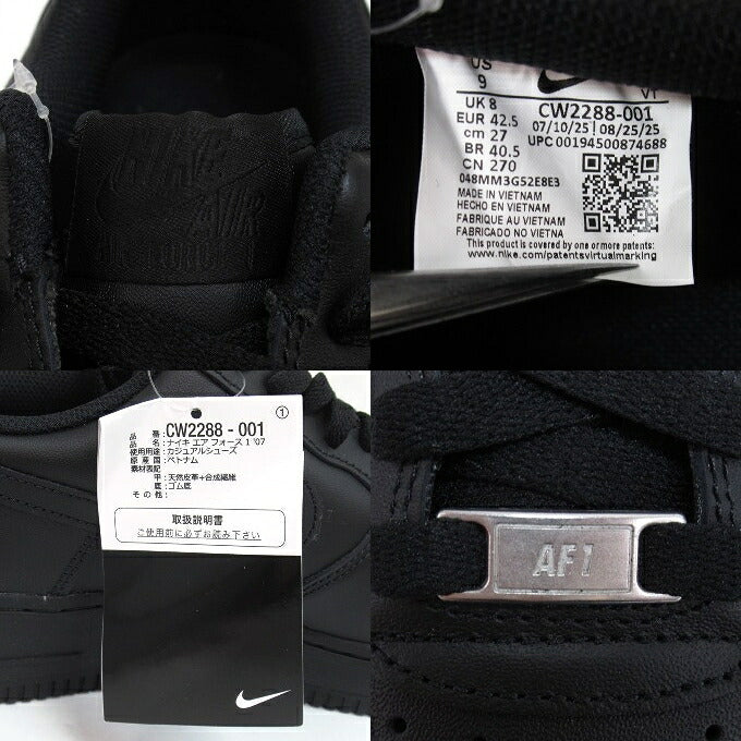 NIKE AIR FORCE 1 '07 Black Sneakers Size 27cm