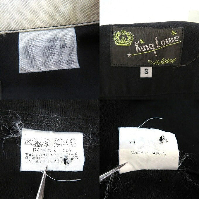 TOYO ENTERPRISE King Louie Bowling Shirt Black Size S