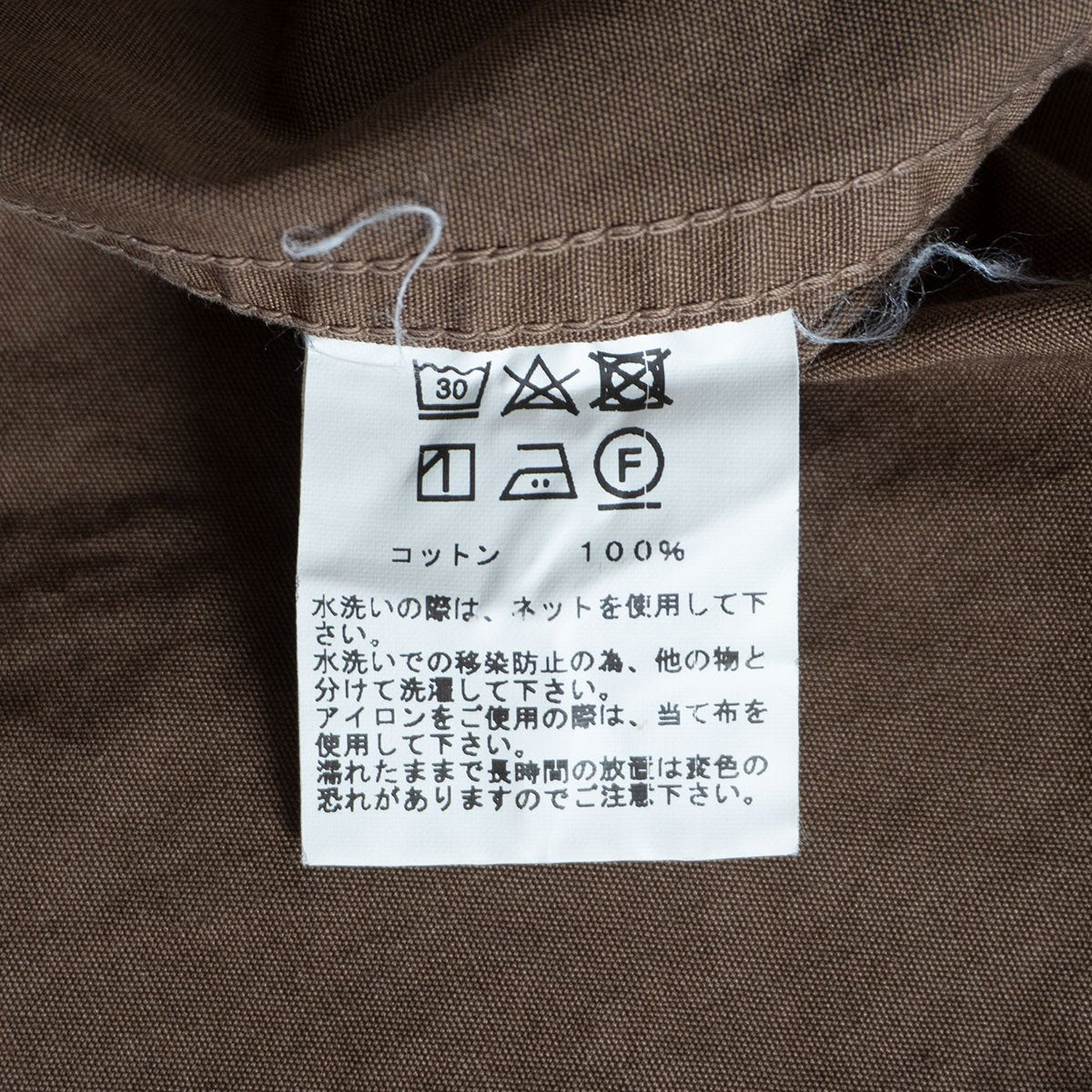 GOLD COTTON WEATHER SNOW PARKA Coat Size M