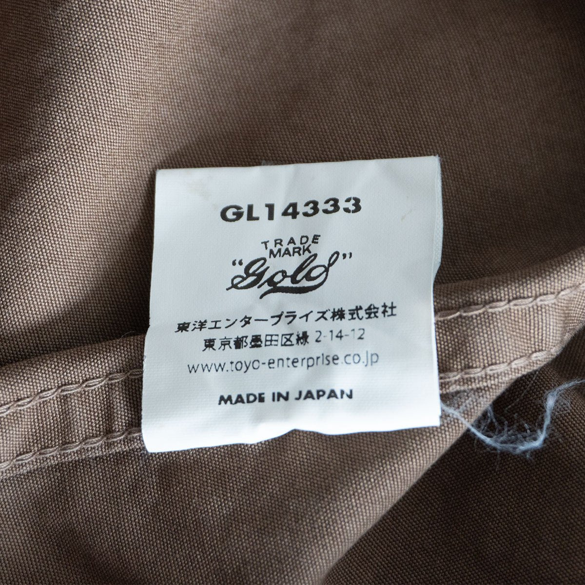 GOLD COTTON WEATHER SNOW PARKA Coat Size M
