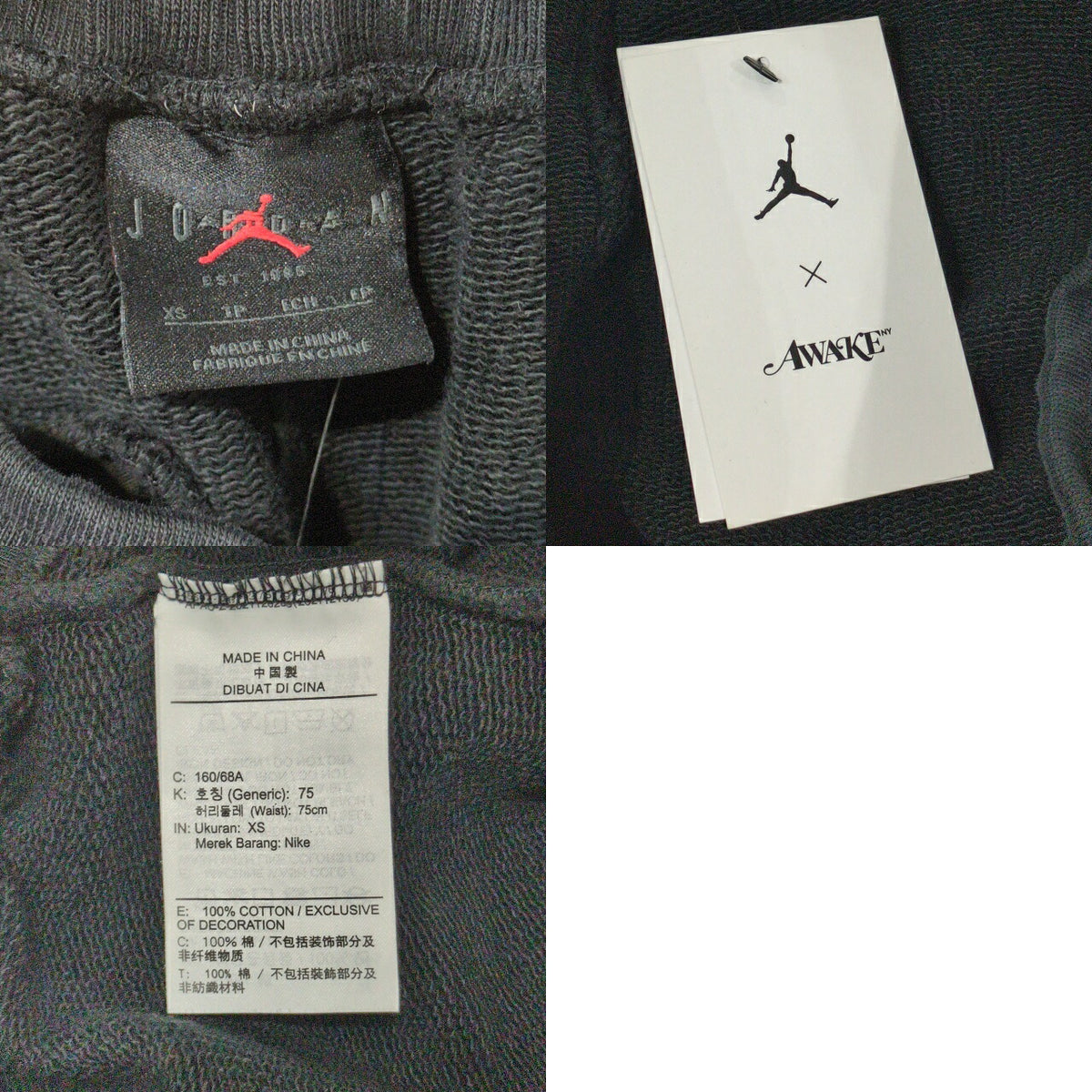 Jordan Brand x Awake NY Fleece Sweatpants Black Size XS