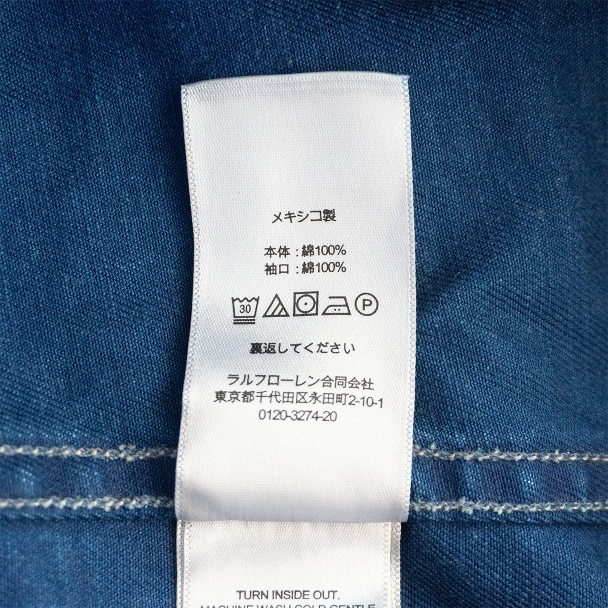 RRL INDIGO STRIPE CHORE JACKET Size S