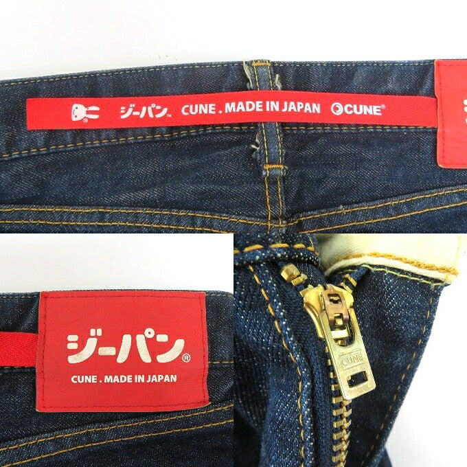 CUNE Big Rabbit Paint Long Pocket Denim Jeans Indigo Pants Size 30