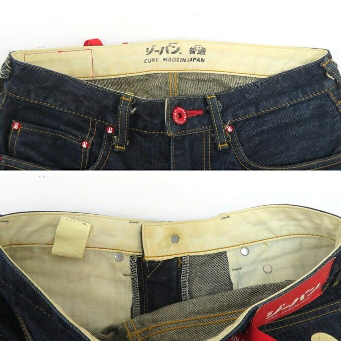 CUNE Big Rabbit Paint Long Pocket Denim Jeans Indigo Pants Size 30