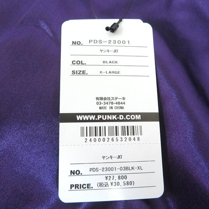 PUNK DRUNKERS Yankee Jacket Black Size XL