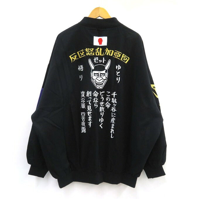 PUNK DRUNKERS Yankee Jacket Black Size XL