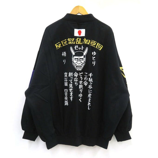 PUNK DRUNKERS Yankee Jacket Black Size XL