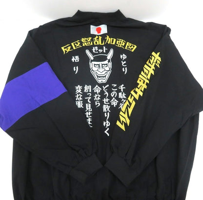 PUNK DRUNKERS Yankee Jacket Black Size XL