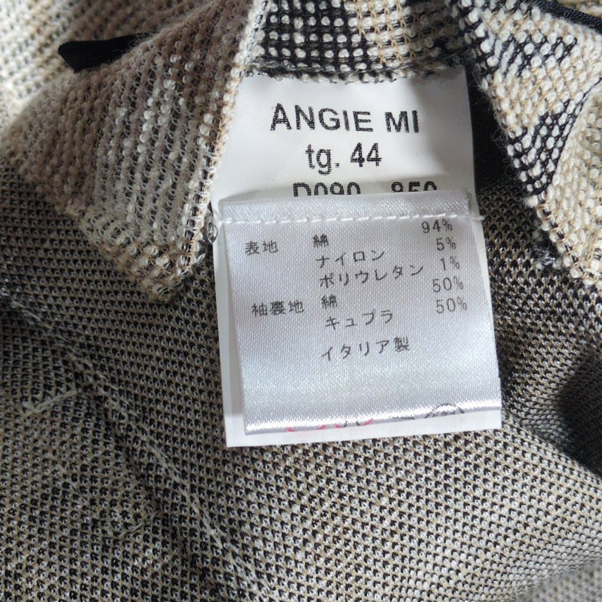 THE GIGI DON'T LOOK BACK Tailored Blazer Beige Size 44