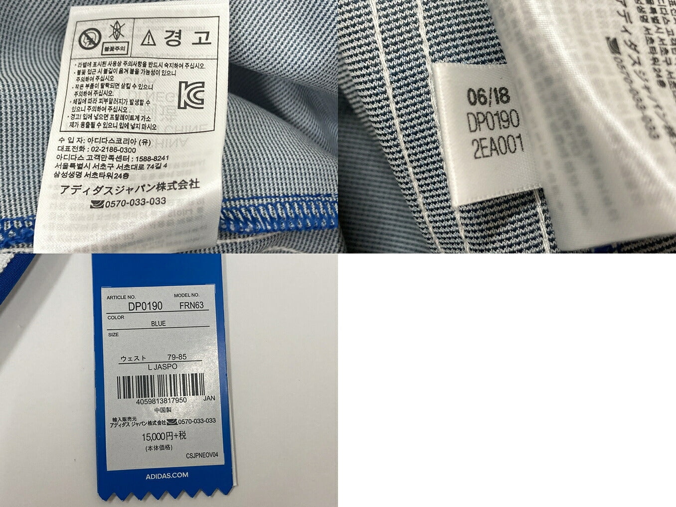 A BATHING APE x Adidas Track Pants Blue Sweatpants Size L