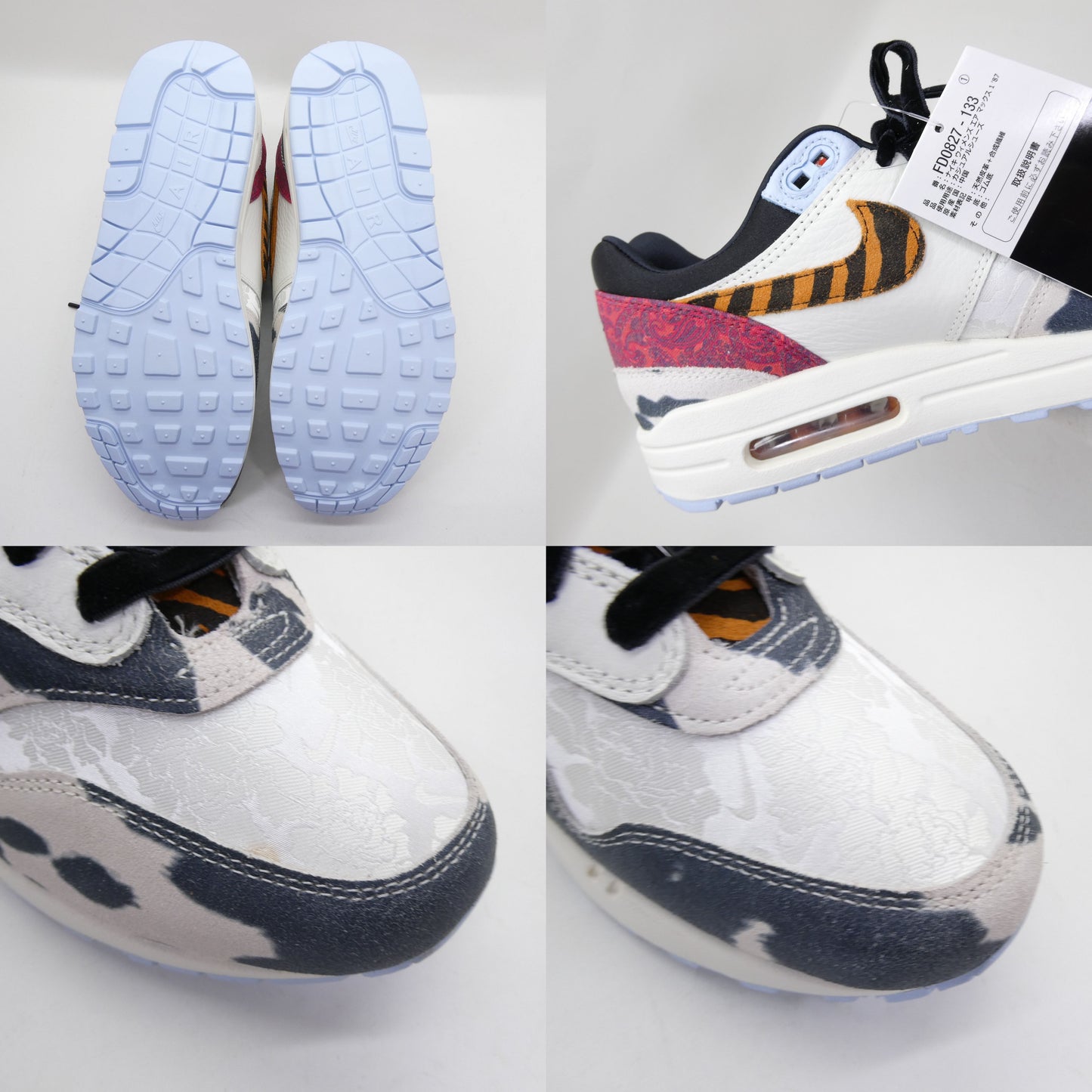 NIKE WMNS AIR MAX 1 '87 Sail Black Blue Red Sneakers