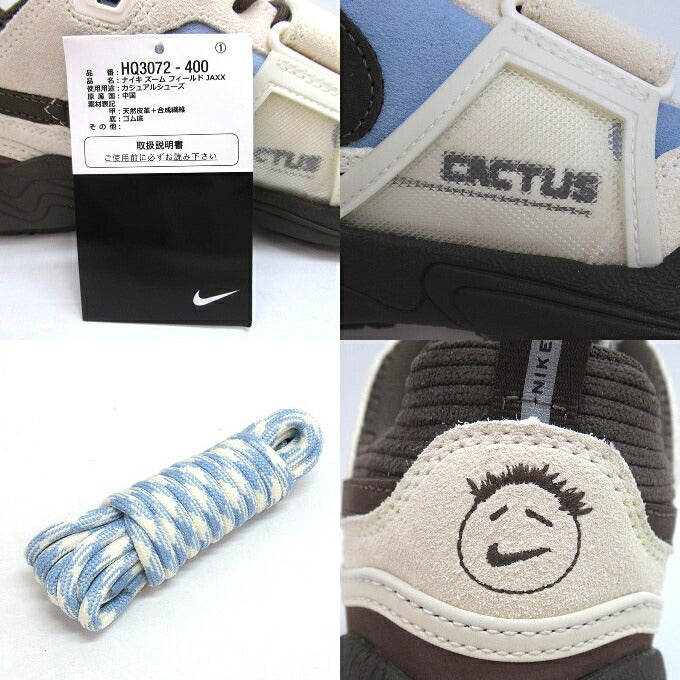 NIKE Travis Scott Zoom Field Jaxx Blue Sneakers Size 27cm