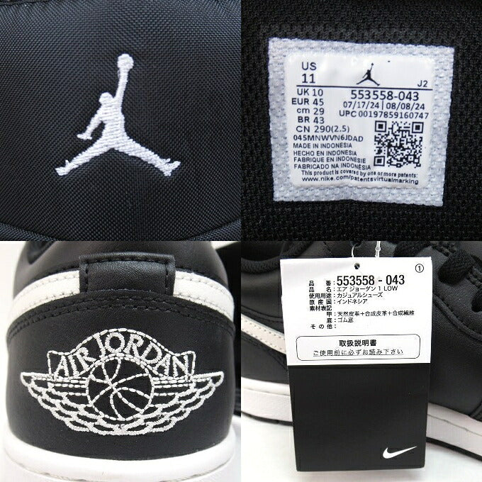 NIKE Air Jordan 1 Low "Orca" Black White Sneakers Size 29cm