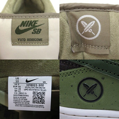 NIKE Yuto Horigome SB Dunk Low "Matcha" Sneakers Size 28cm