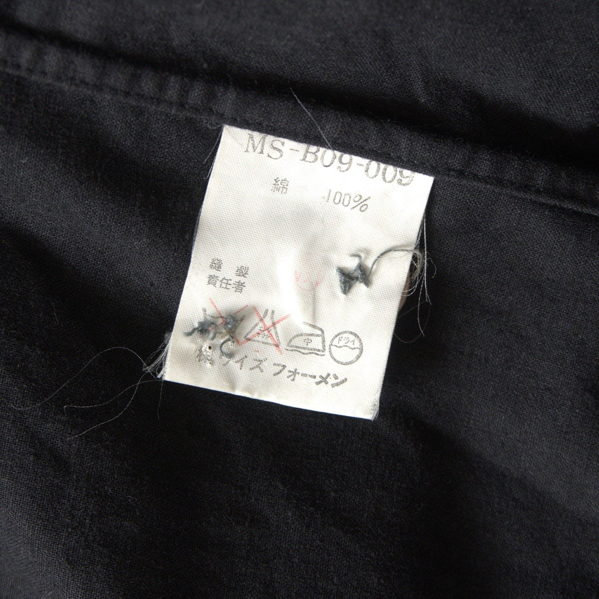 Y's for Men Open collar chore jacket Size Black XXL