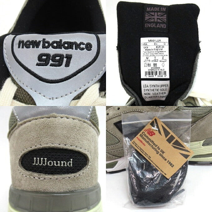 JJJJound New Balance 991 MADE IN Beige Sneakers Size A