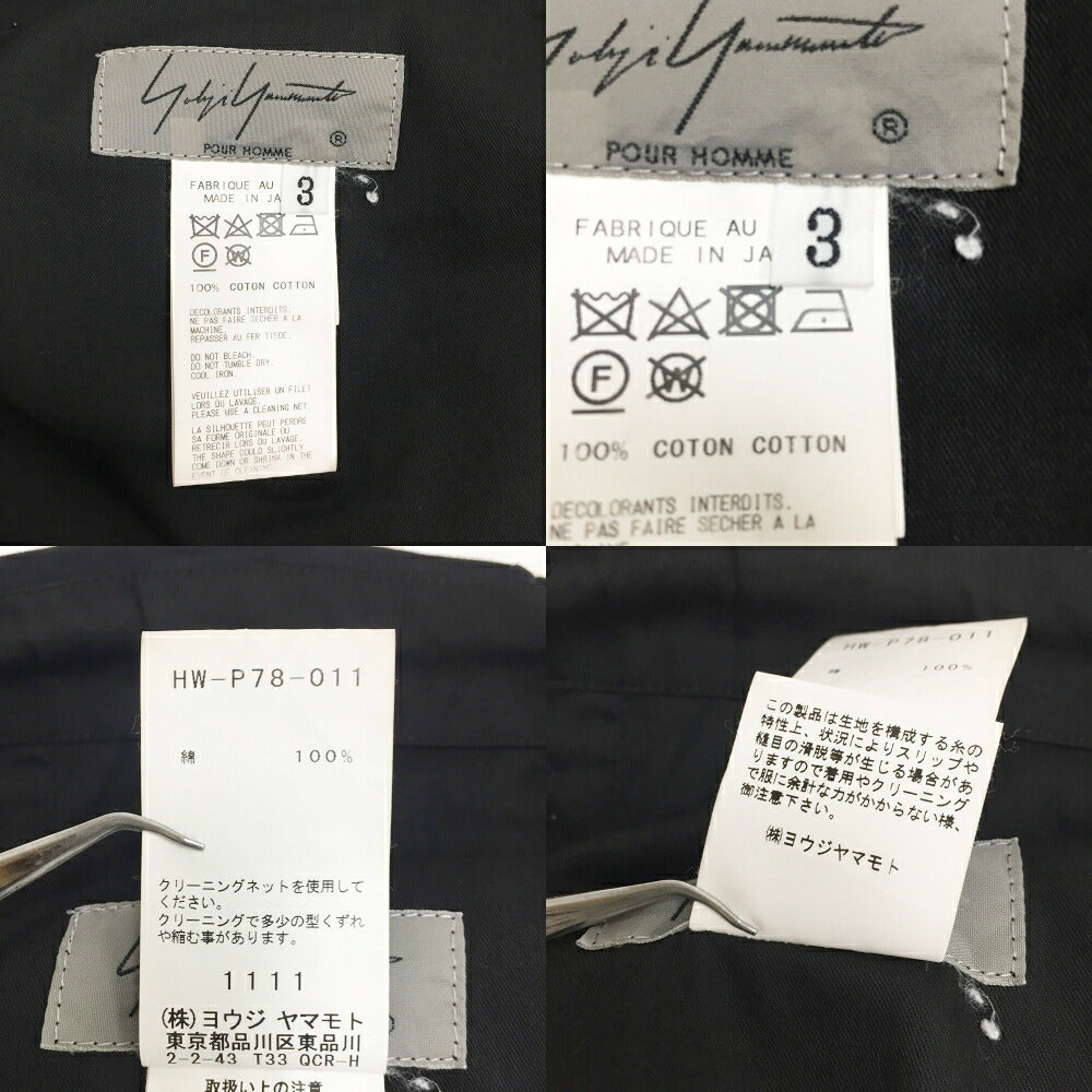Yohji Yamamoto POUR HOMME Typewriter Balloon Pants Size 3