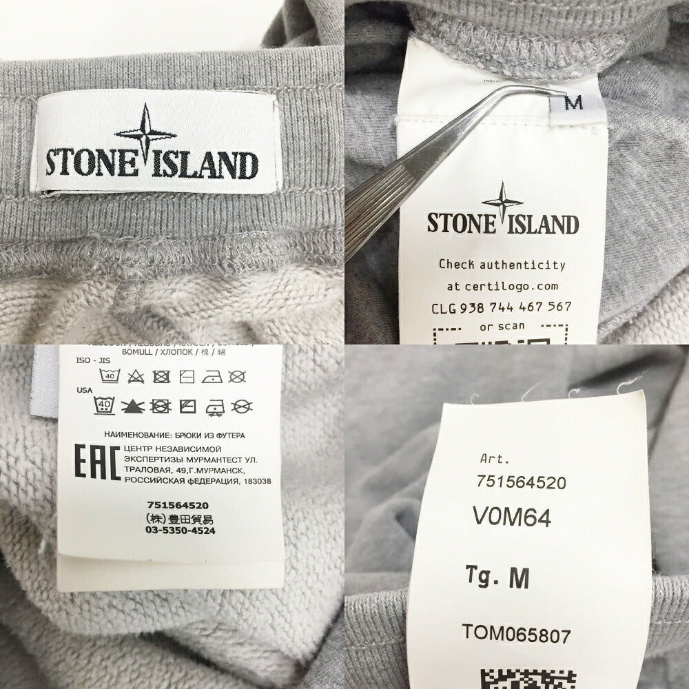STONE ISLAND Garment Dye Logo Patch Sweatshirt Size M