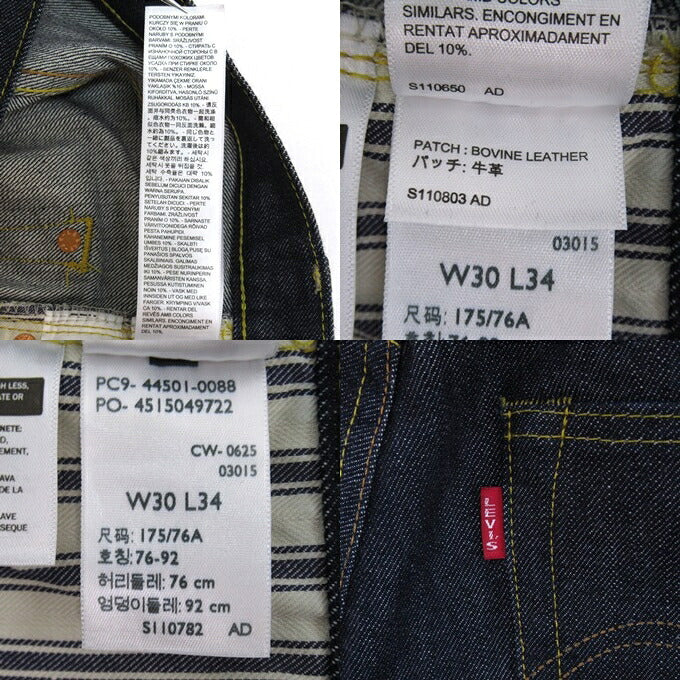 LEVI’S VINTAGE CLOTHING 1944 WWII Denim Indigo Size W30