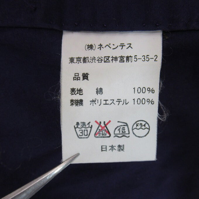 Needles Brown Corduroy Jacket Size M