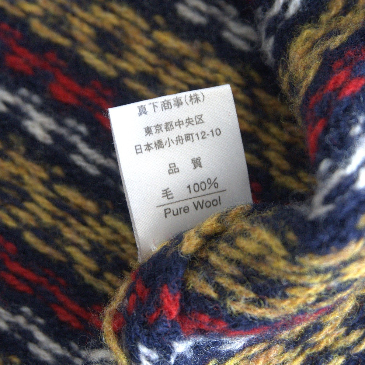 barfiller 80s-90s Roll neck knit sweater Size S