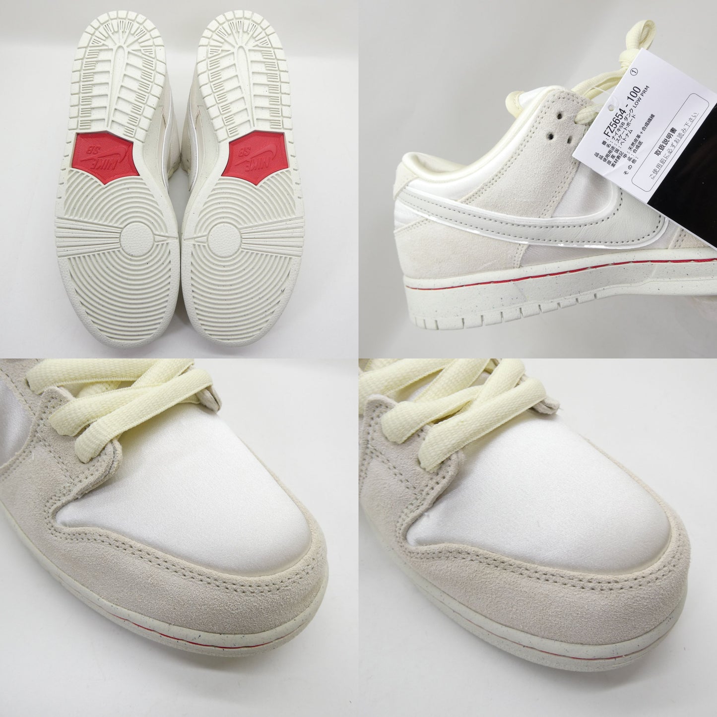 NIKE SB DUNK LOW PRM "Valentine's Day" Sneakers