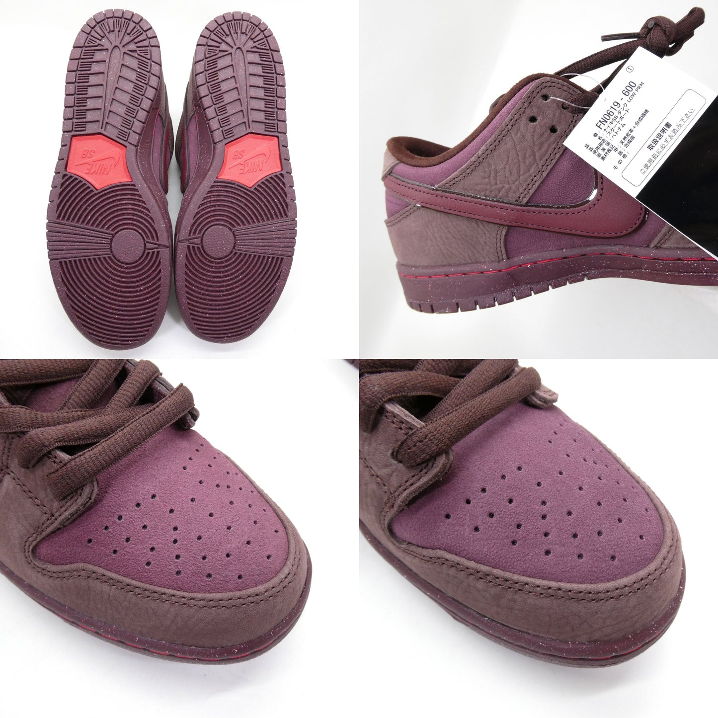 NIKE SB Dunk Low Valentine's Day City of Love Sneakers
