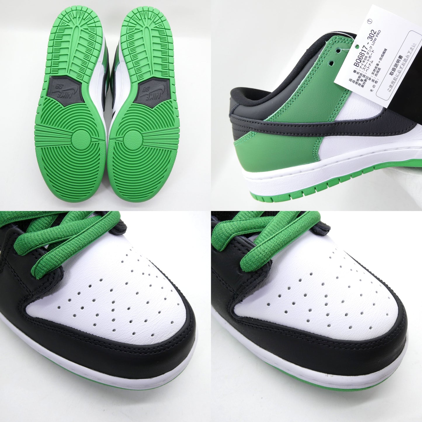 NIKE SB Dunk Low Pro Celtics Multi-Color Sneakers