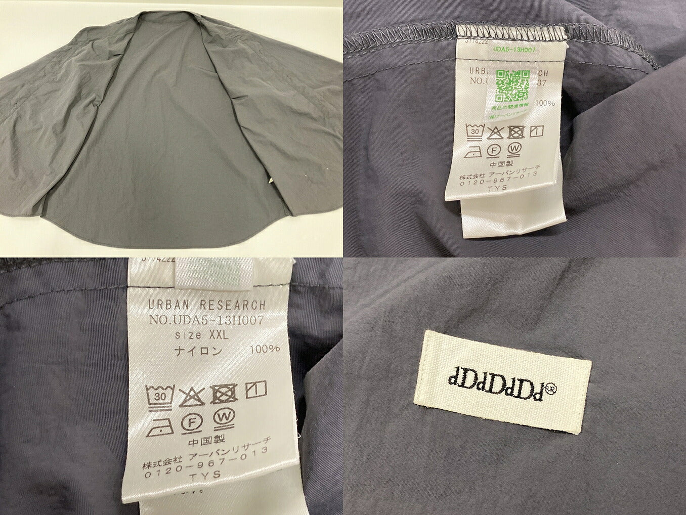 URBAN RESEARCH Nylon Baseball Long-Sleeve Shirt Size XXL