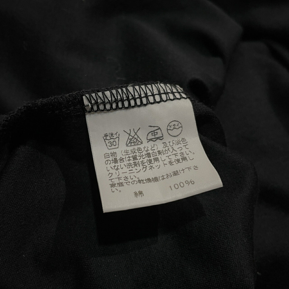 ISSEY MIYAKE 77RE Collared Cotton Jersey T-Shirt Size 2