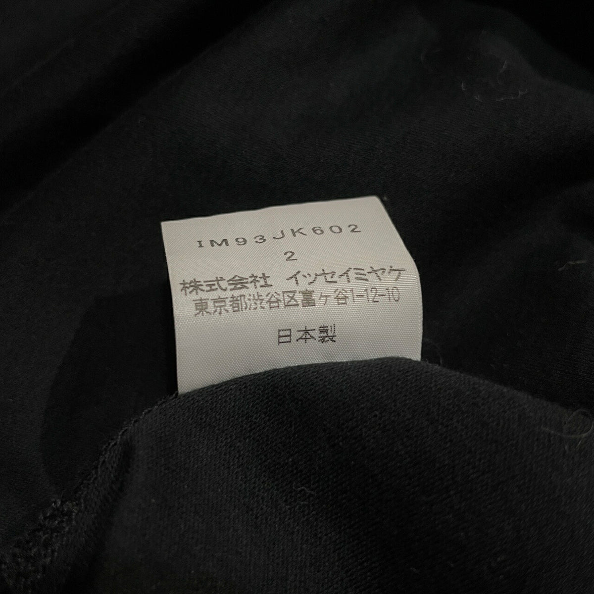 ISSEY MIYAKE 77RE Collared Cotton Jersey T-Shirt Size 2
