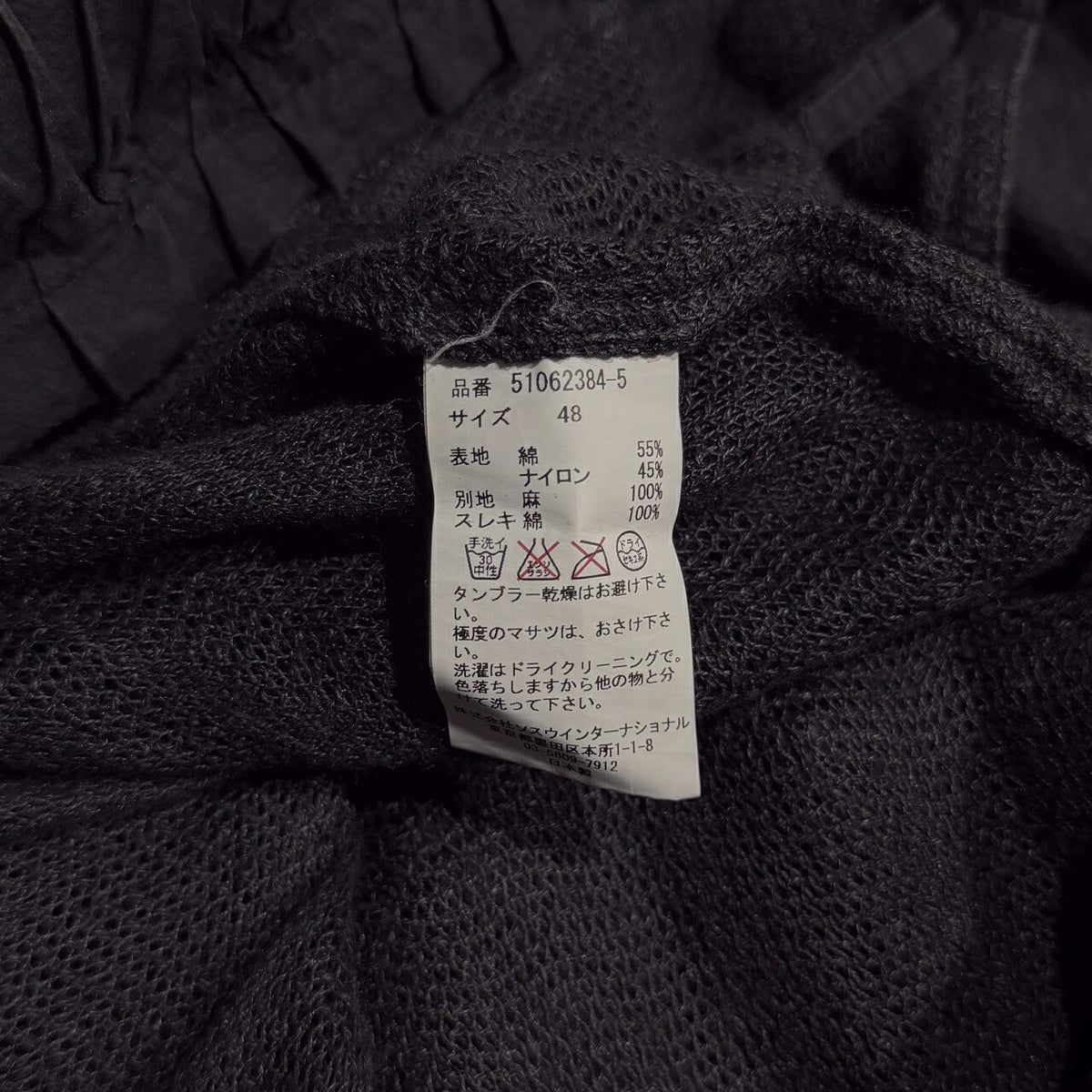 MIHARA YASUHIRO Mesh Linen Layered Shorts Gray Size 48