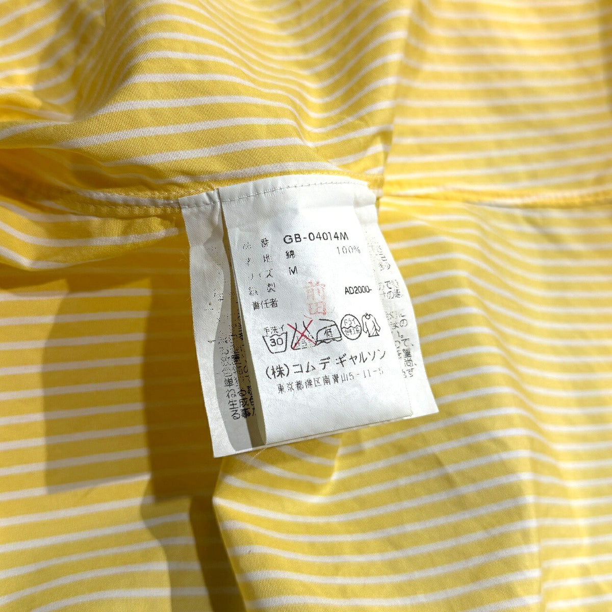 COMME des GARCONS 00AW Back Open Ribbon Blouse Yellow Size M