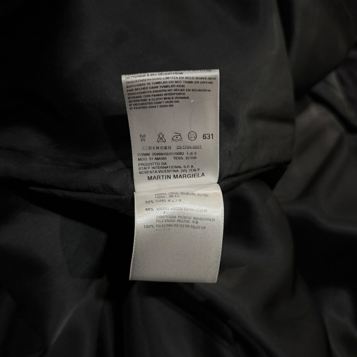 Maison Martin Margiela 08AW Padded Coat Black Size 38