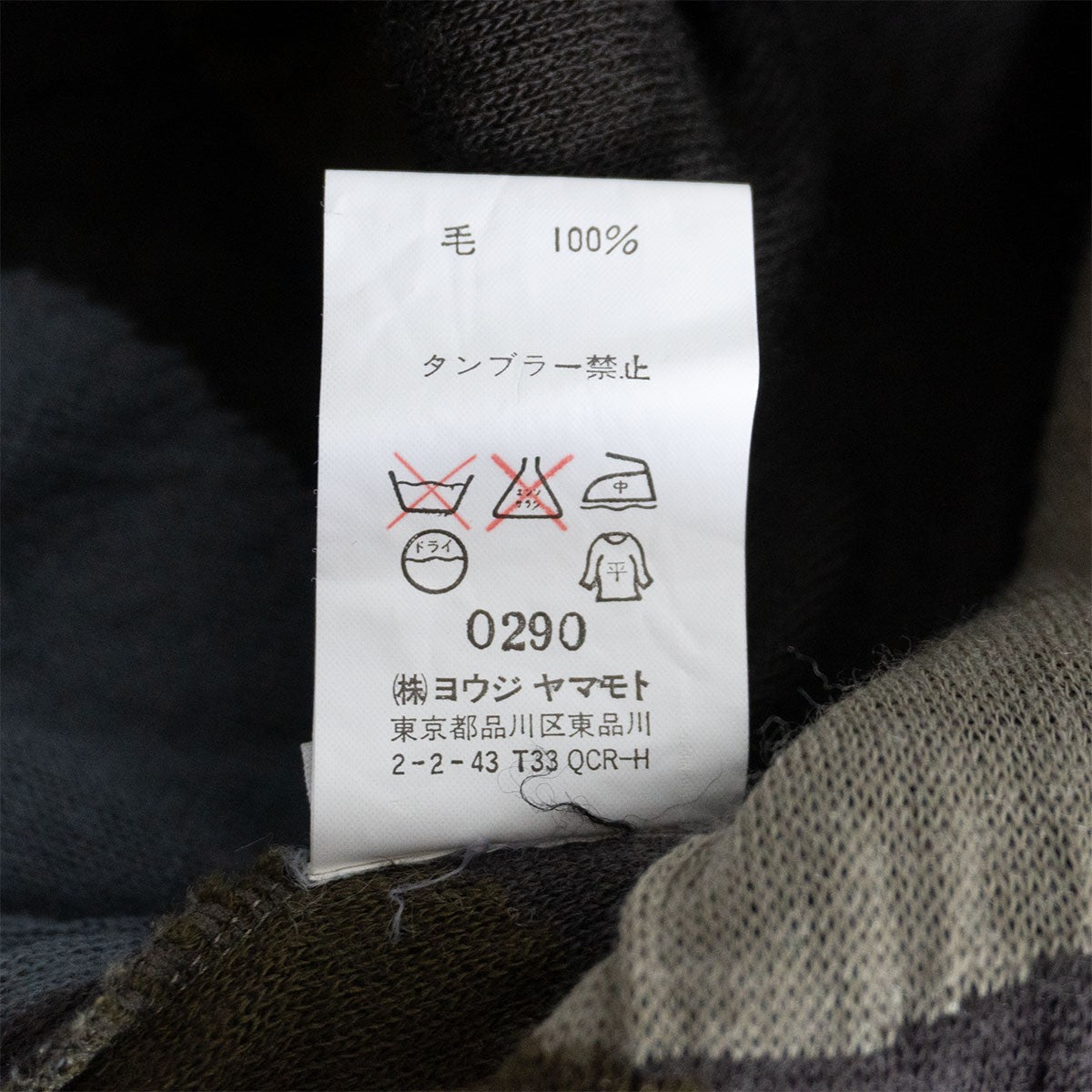 YOHJI YAMAMOTO POUR HOMME Inside-out Camouflage Knit Sweater Green Size 3