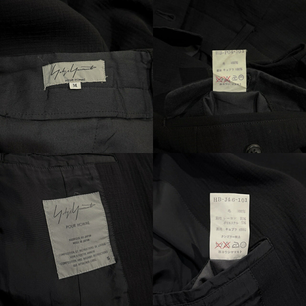 Yohji Yamamoto PH 95SS Wool Kogin Sashiko Suit Black Size S・M