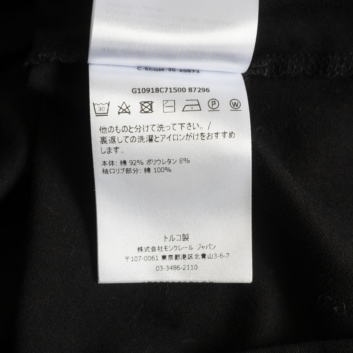 Moncler V-neck T-shirt Black Size M